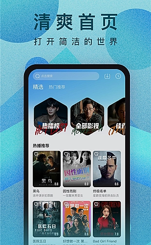 黄果短剧古装故事片单：山河之间的来信